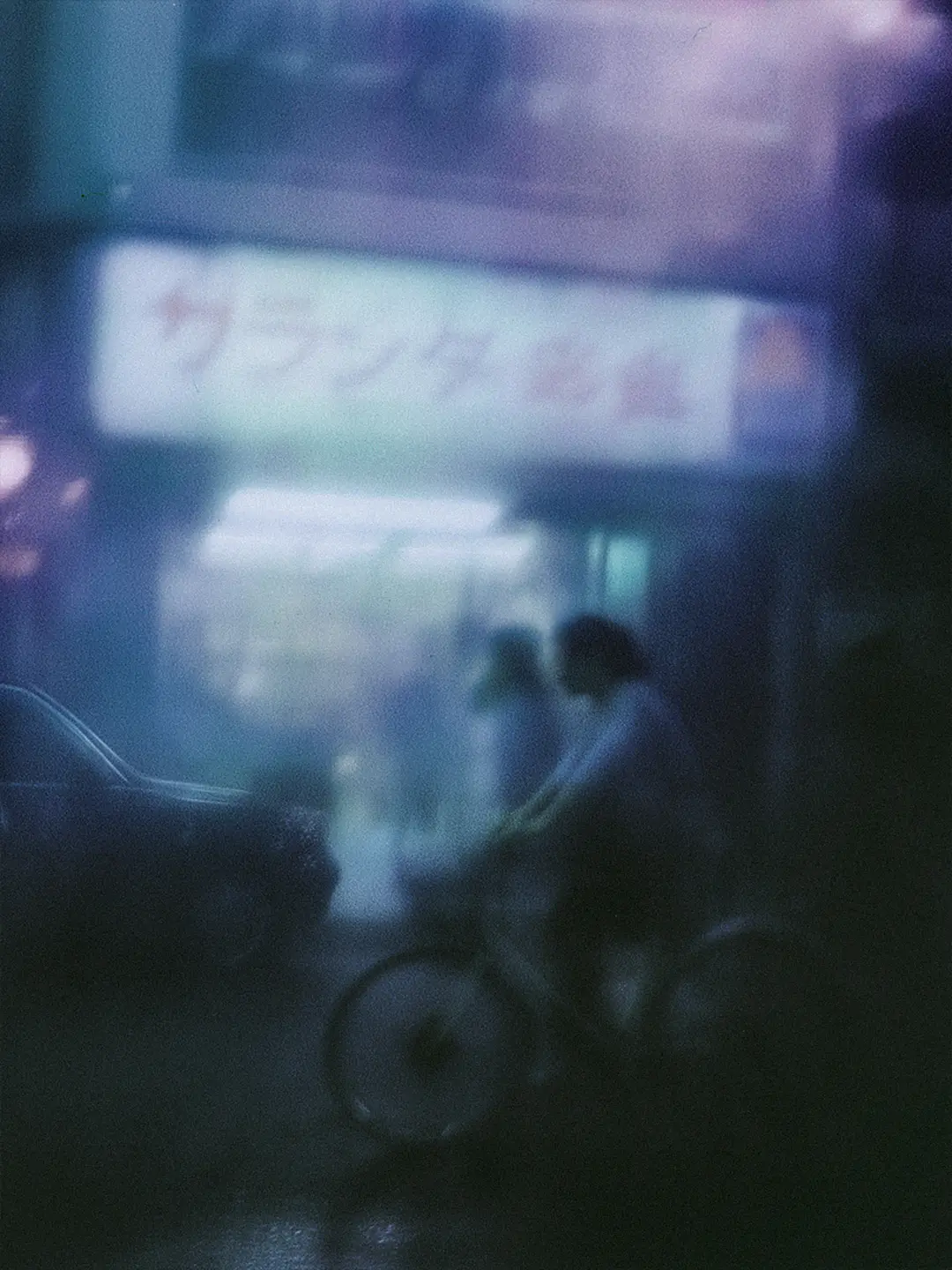 Nighttime Business